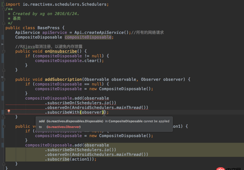 android - rxjava2封裝統(tǒng)一取消注冊(cè)問(wèn)題