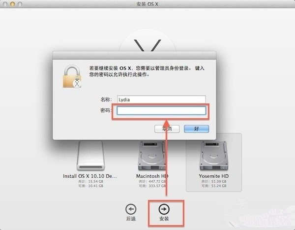 Mac電腦重裝系統(tǒng)后如何分區(qū)？Mac電腦重裝后分區(qū)方法