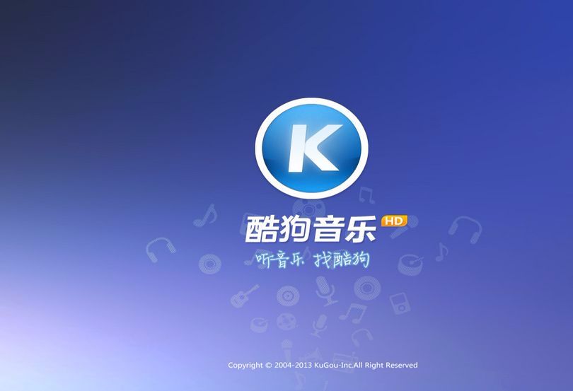 酷狗音樂(lè)放著放著就停了詳情介紹