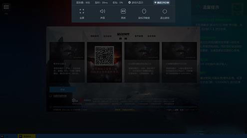 網(wǎng)易云游戲端游打開(kāi)方法