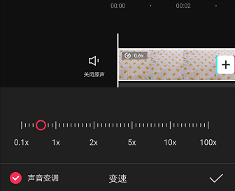 剪映圖片變速方法詳細(xì)介紹