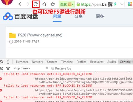 迅雷能下載百度網(wǎng)盤文件嗎