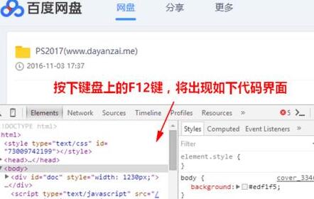 迅雷能下載百度網(wǎng)盤文件嗎