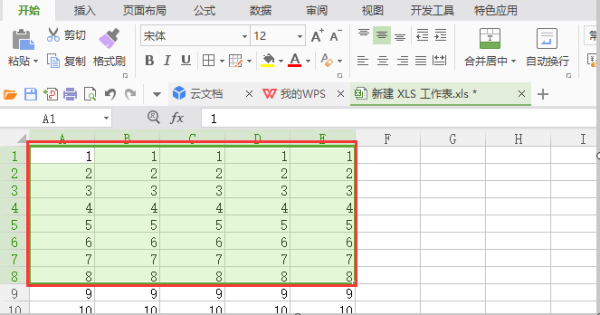 wps表格怎么設(shè)置行高和列寬