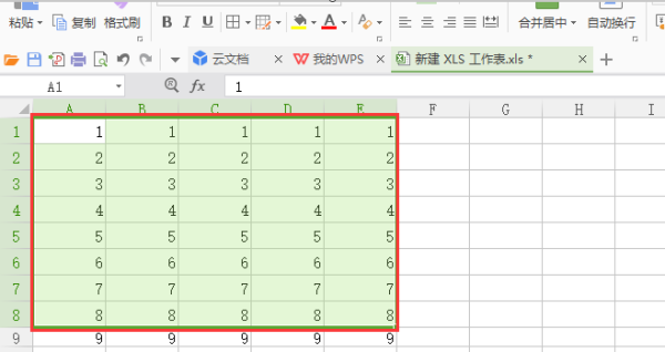 wps表格怎么設(shè)置行高和列寬