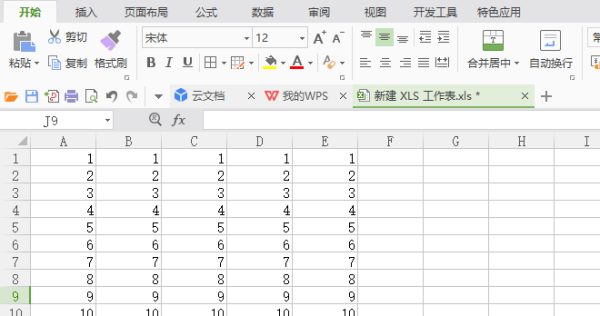 wps表格怎么設(shè)置行高和列寬