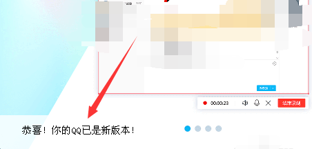 電腦QQ群課堂課程回放怎么沒(méi)有