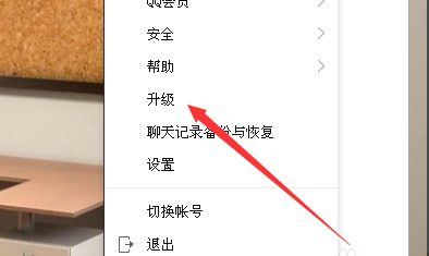 電腦QQ群課堂課程回放怎么沒(méi)有
