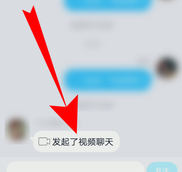 手機(jī)QQ群課堂上課怎么開(kāi)啟麥克風(fēng)
