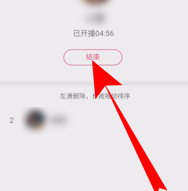 手機(jī)QQ群課堂上課怎么開(kāi)啟麥克風(fēng)