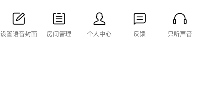 如何設(shè)置QQ群課堂管理員