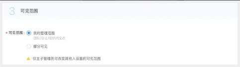 釘釘云課堂創(chuàng)建培訓計劃教程