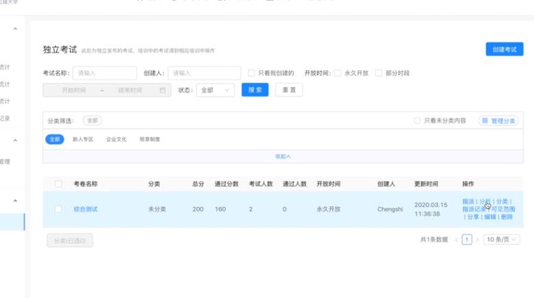 釘釘云課堂excel導(dǎo)出成績教程