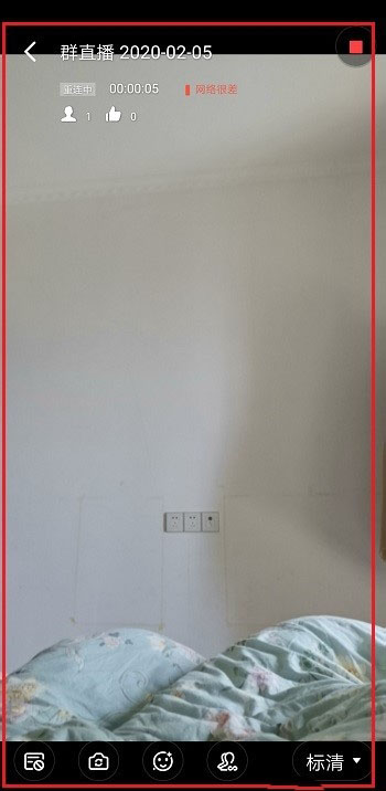 釘釘直播畫質(zhì)不清晰怎么調(diào)