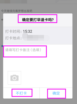 釘釘手機(jī)和電腦可以同時(shí)使用嗎