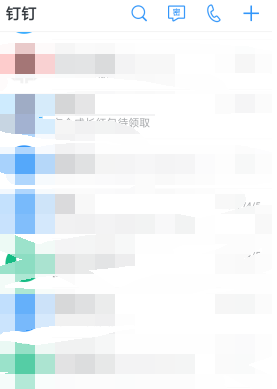 釘釘手機(jī)和電腦可以同時(shí)使用嗎