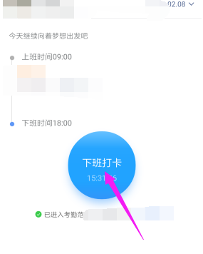 釘釘手機(jī)和電腦可以同時(shí)使用嗎