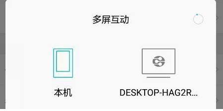 釘釘投屏到電視沒(méi)有聲音