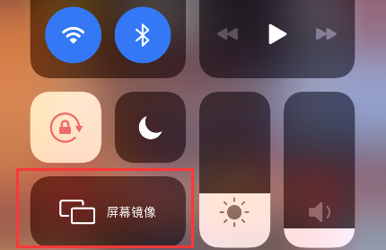 釘釘投屏到電視沒(méi)有聲音