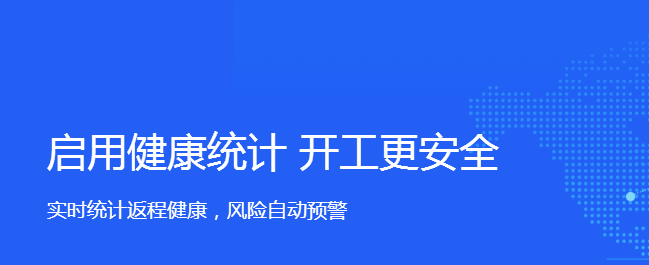 釘釘打卡人臉識(shí)別怎么設(shè)置取消關(guān)閉
