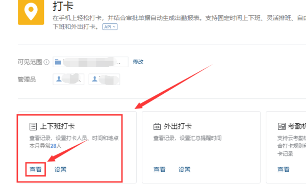 企業(yè)微信注冊(cè)收費(fèi)嗎
