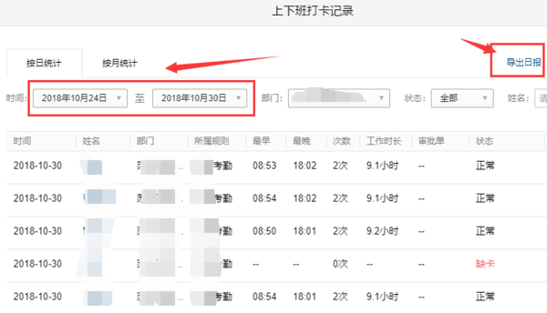 企業(yè)微信注冊(cè)收費(fèi)嗎