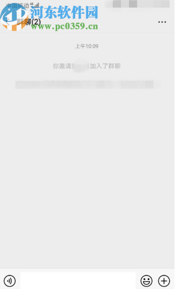 微信APP創(chuàng)建群聊的操作方法