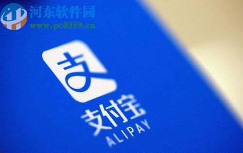 支付寶APP解除賬號授權(quán)的方法步驟