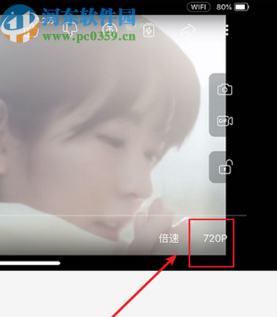 嗶哩嗶哩動(dòng)畫APP更改視頻清晰度的方法