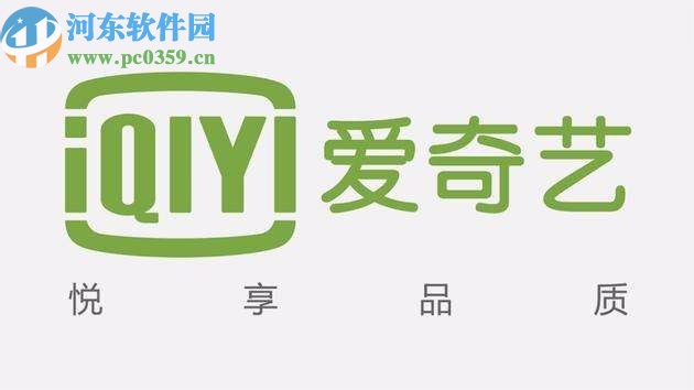 愛奇藝APPAI雷達(dá)識別功能的使用方法