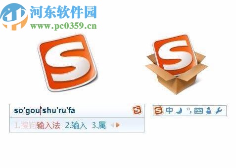 搜狗輸入法PC版恢復(fù)默認(rèn)設(shè)置的方法步驟