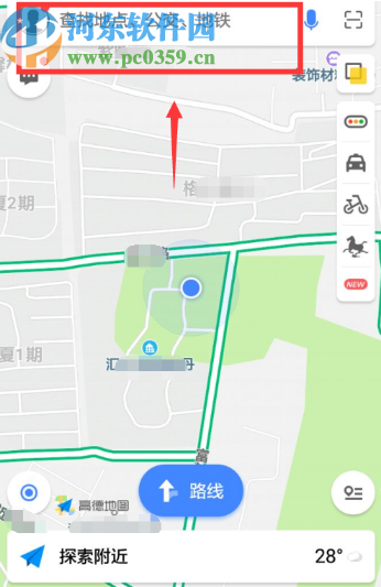 高德地圖APP查詢高速過路費(fèi)的方法步驟