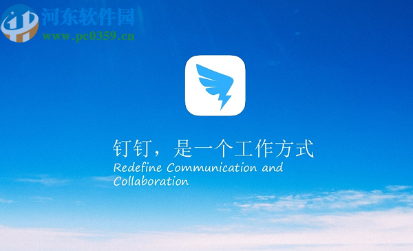 釘釘APP中發(fā)起投票的方法步驟