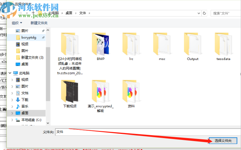 excel表格匯總分類(lèi)能手合并Excel文件的操作方法