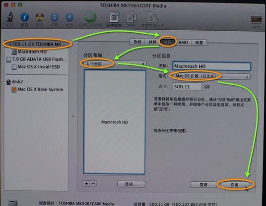 Mac怎么重裝系統(tǒng)?mac抹掉磁盤重裝系統(tǒng)教程
