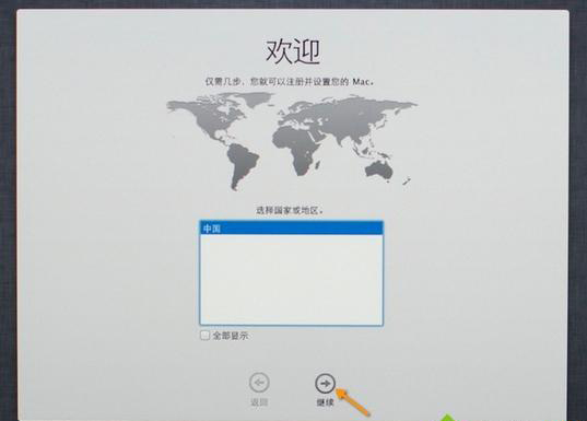 Mac怎么重裝系統(tǒng)?mac抹掉磁盤重裝系統(tǒng)教程