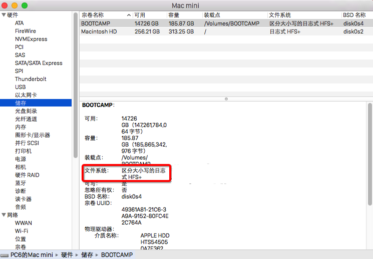MacOS是否需要進(jìn)行磁盤整理？MacOS有磁盤整理的必要嗎？