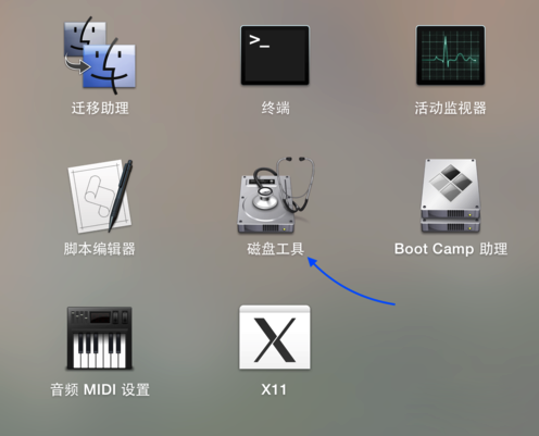 MacOS如何修復(fù)磁盤權(quán)限？MacOS修復(fù)磁盤權(quán)限的方法