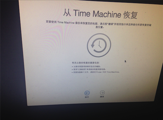 MacOS中如何恢復(fù)系統(tǒng)？MacOS中使用Time Machine還原系統(tǒng)教程