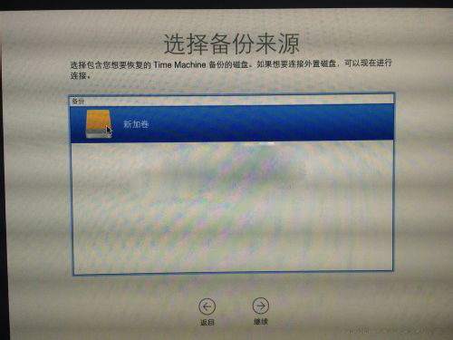 MacOS中如何恢復(fù)系統(tǒng)？MacOS中使用Time Machine還原系統(tǒng)教程
