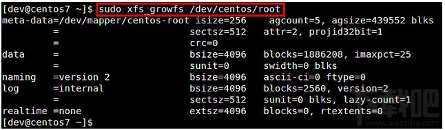 Linux如何擴展XFS文件系統(tǒng)