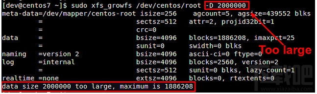 Linux如何擴展XFS文件系統(tǒng)