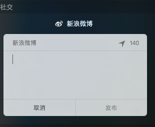 MacOS中通知中心如何使用？MacOS通知欄的設置方法