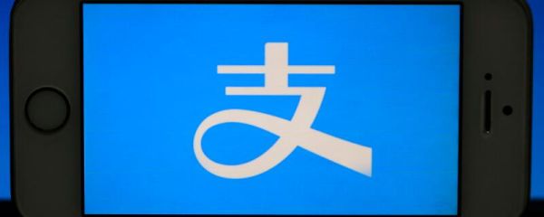 支付寶那個(gè)借錢比較好 支付寶最靠譜的借錢
