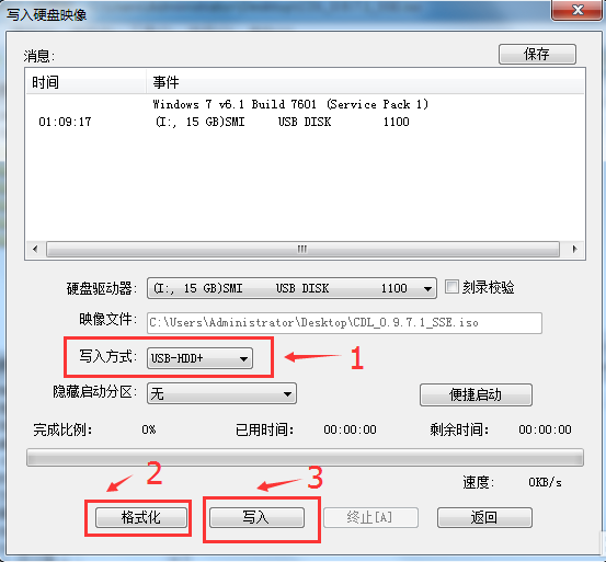 怎么制作Cdlinux啟動U盤?Cdlinux U盤啟動制作教程
