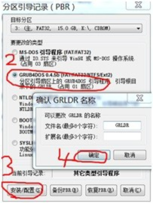 怎么制作Cdlinux啟動U盤?Cdlinux U盤啟動制作教程