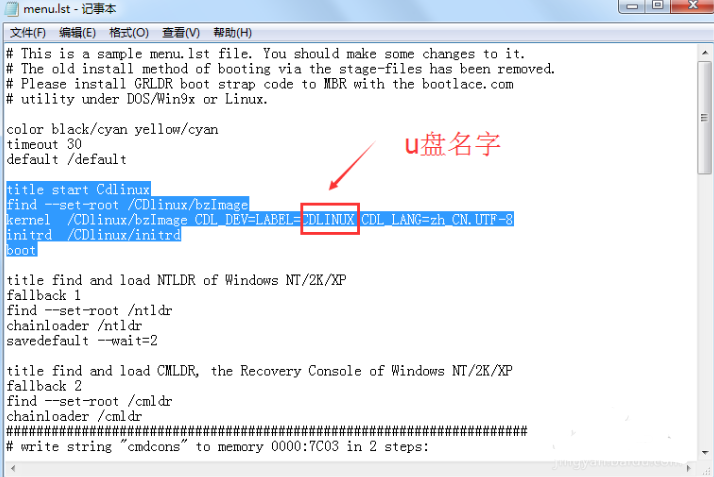 怎么制作Cdlinux啟動U盤?Cdlinux U盤啟動制作教程