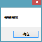 Mac將win裝在移動(dòng)硬盤使用教程 Mac使用win安裝雙系統(tǒng)教程