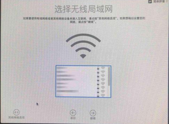 Macos系統怎么重裝?蘋果電腦系統重裝方法教程