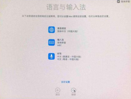 Macos系統怎么重裝?蘋果電腦系統重裝方法教程